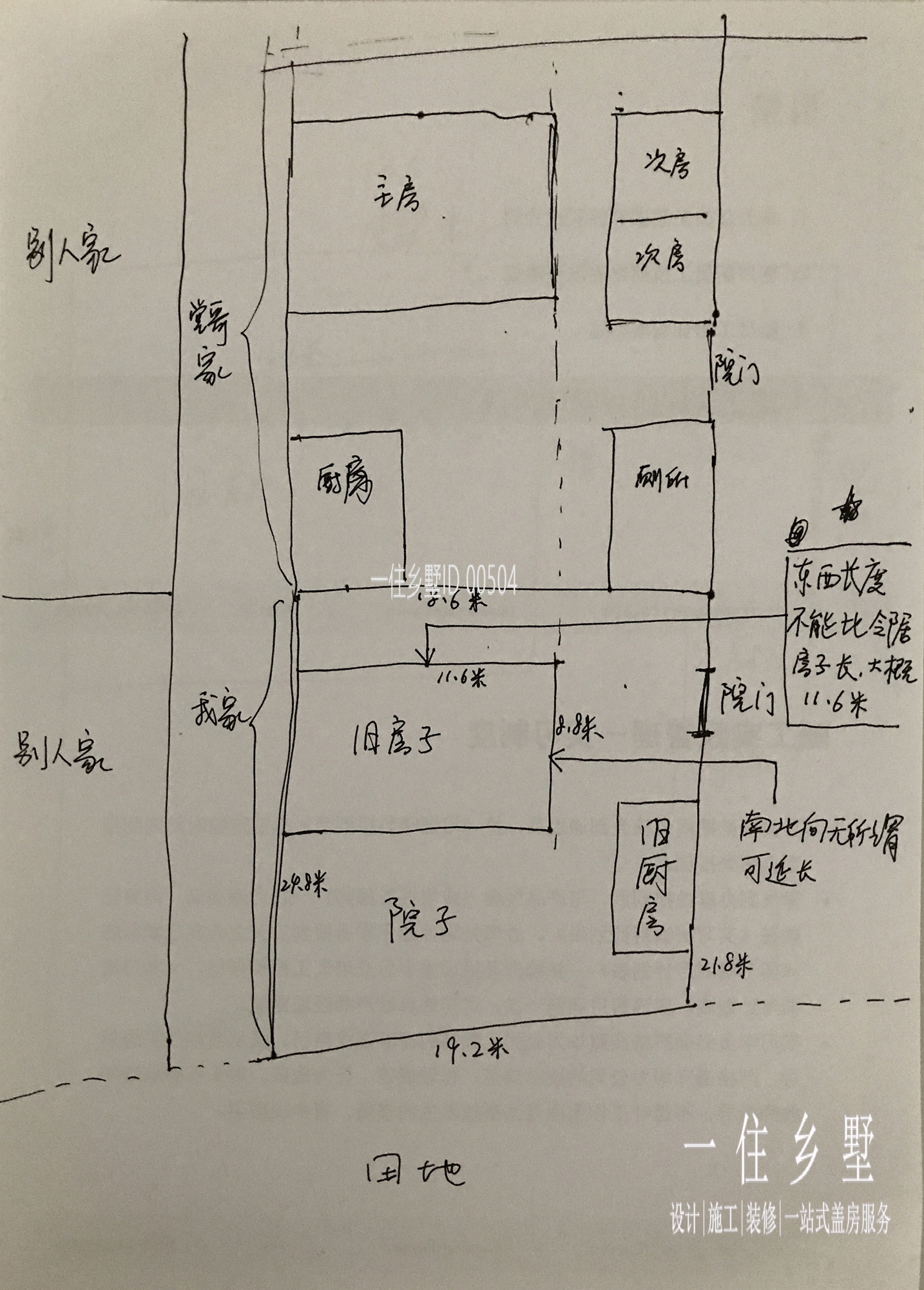 505983186827177242 副本.jpg